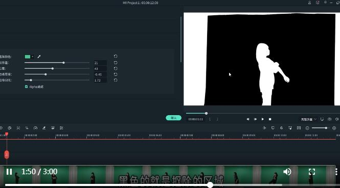 短视频高清抠像软件怎么选
