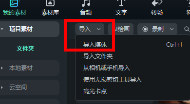 多人抠像换背景视频制作高清方法