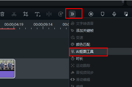 多人抠像换背景视频制作高清方法