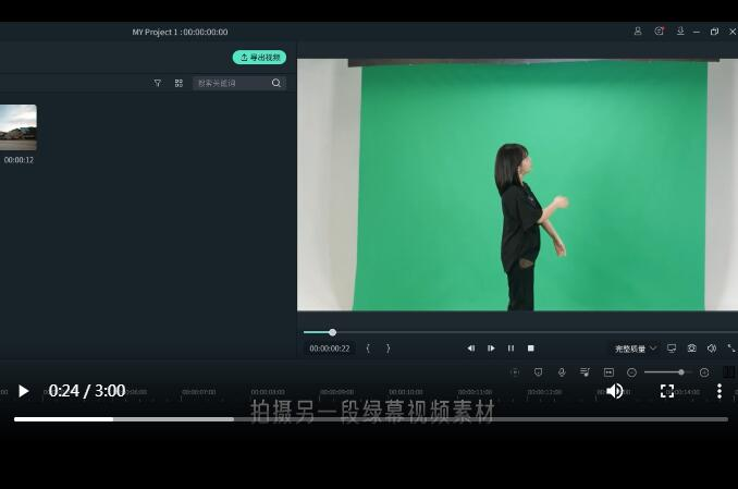 多人抠像换背景视频制作高清方法