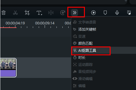 高清抠像背景视频怎么做