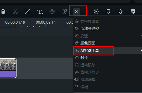 高清抠像流动视频制作软件怎么选