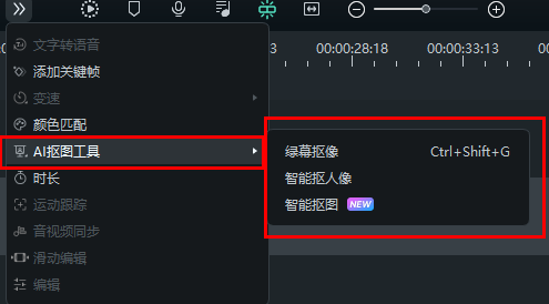 高清抠像流动视频制作软件怎么选