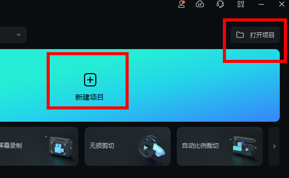 高清智能抠像怎么用视频剪辑软件完成