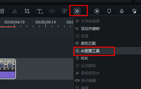 视频高清抠像怎么做的呢