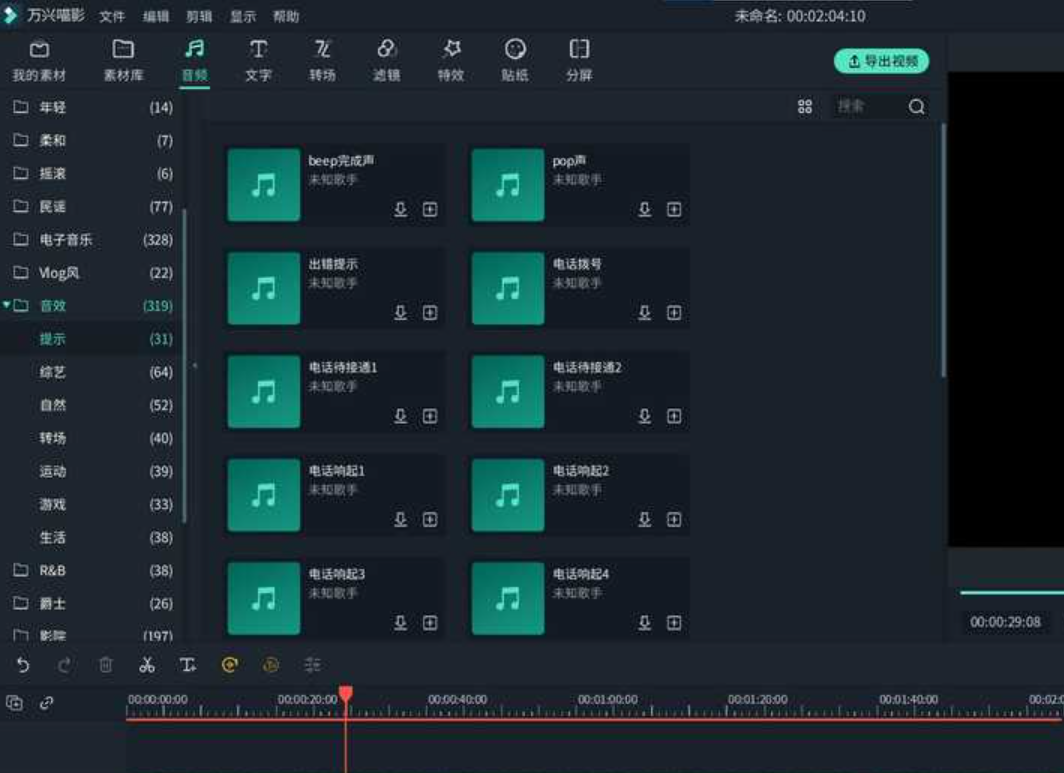 视频人物抠像背景图片高清是如何制作的