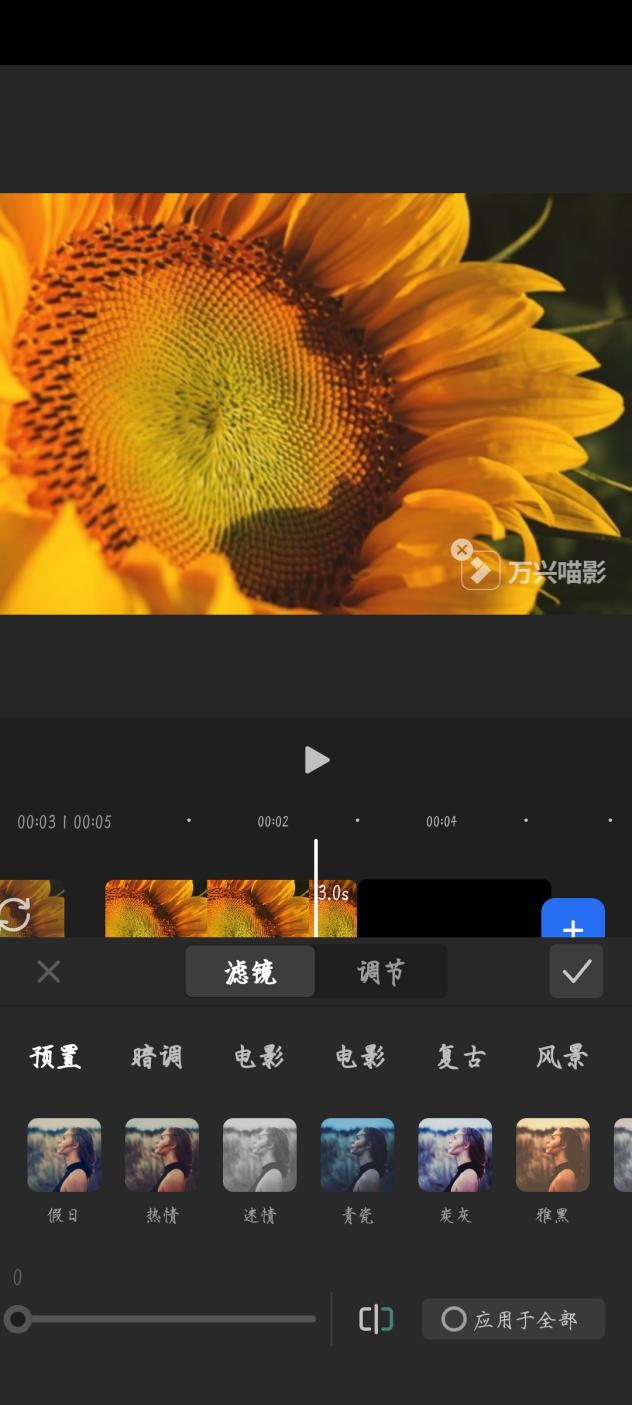 常见的视频转场特效有哪些