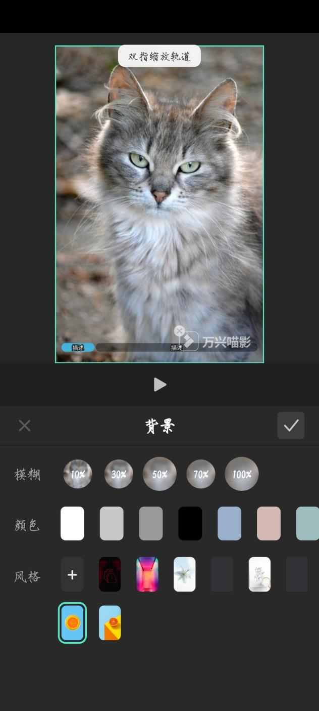 常见的视频转场特效有哪些