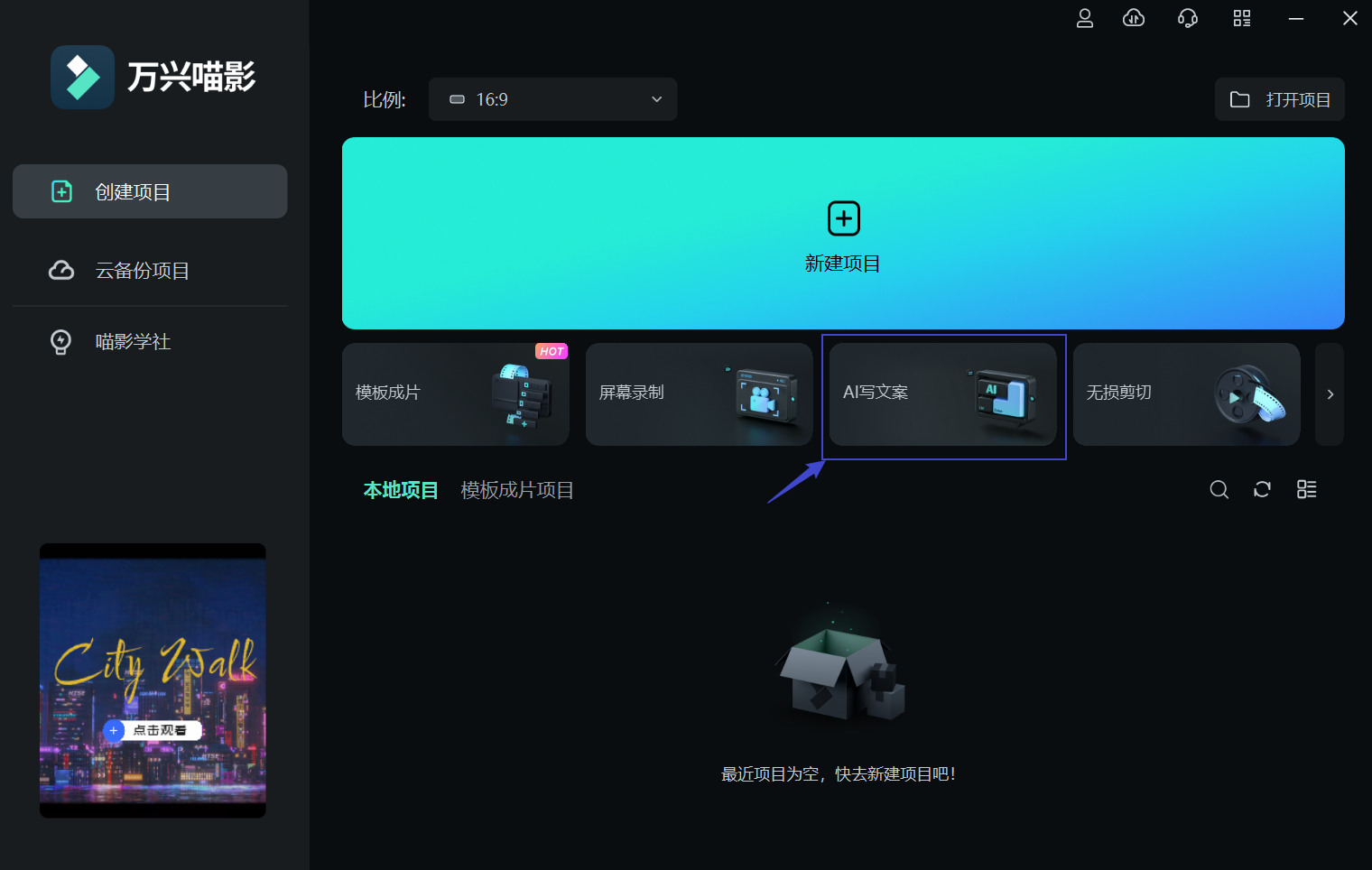 学生自我介绍视频文案-AI创作1