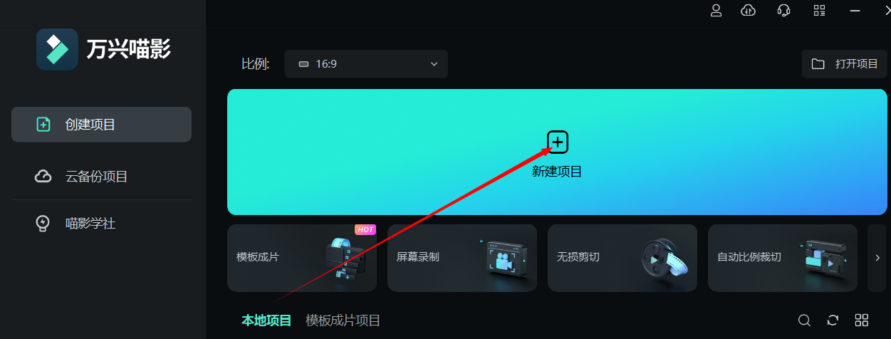 视频快速抠像的方法介绍