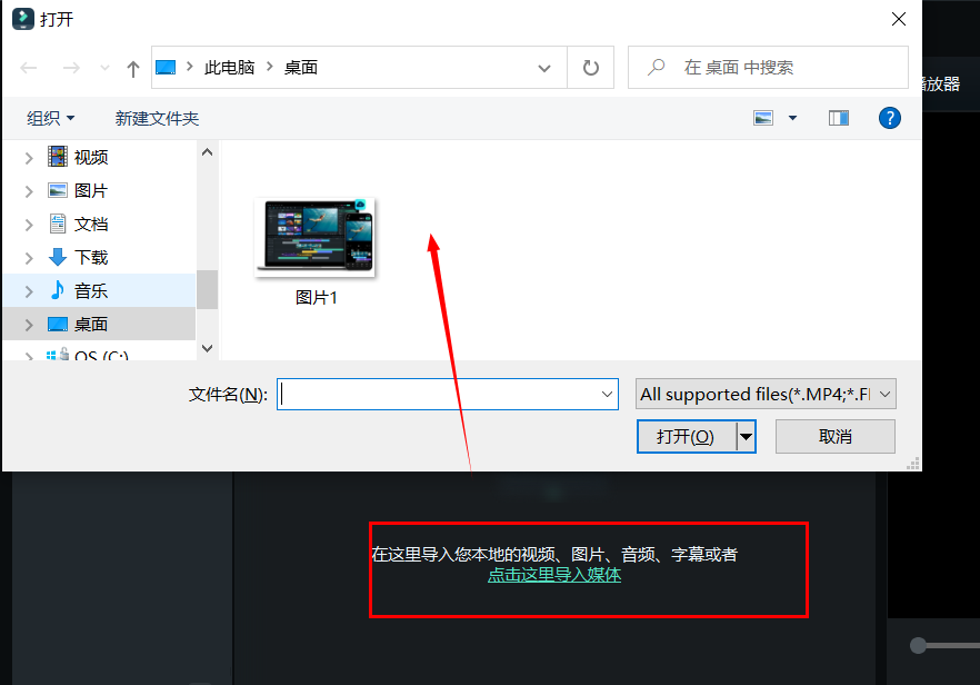 视频快速抠像的方法介绍