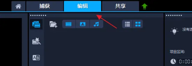视频快速抠像的方法介绍
