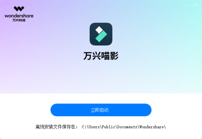 详细的视频特效制作教程