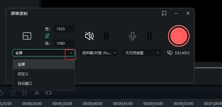 如何制作慕课视频