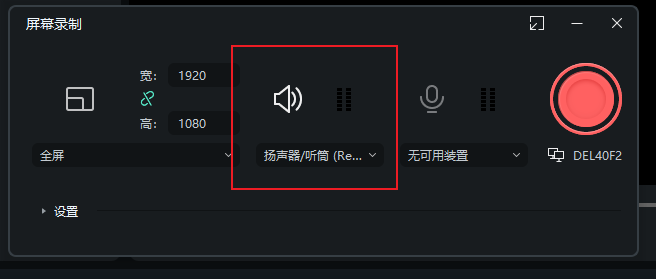 如何制作慕课视频