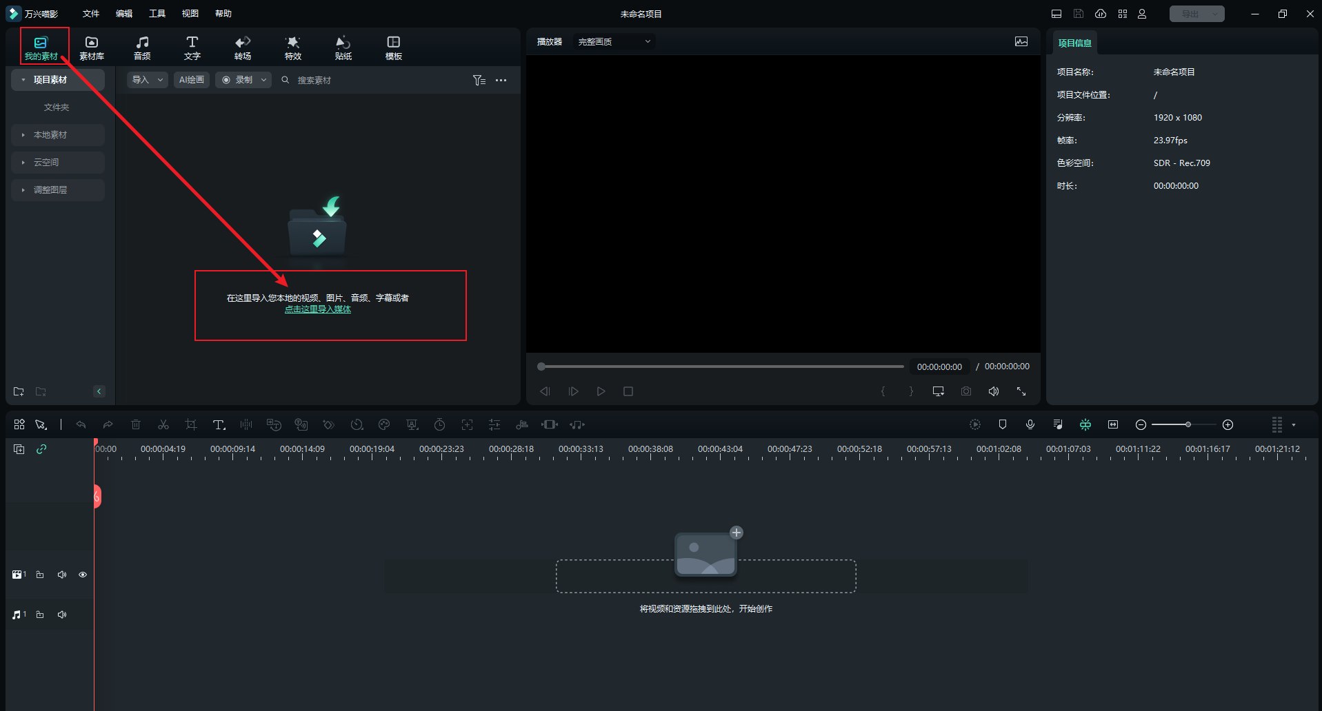 婚礼特效素材_特效素材