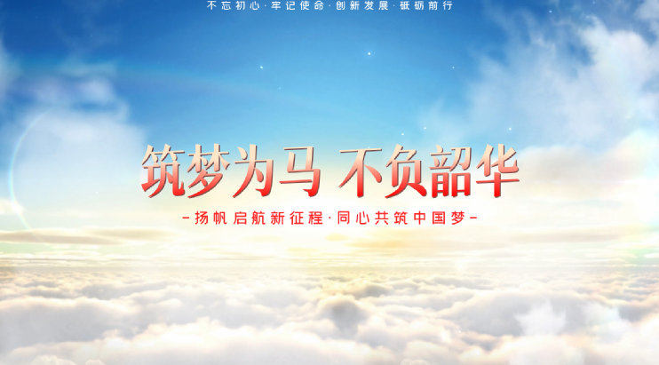 庆祝建党一百周年，视频模板终于来啦！