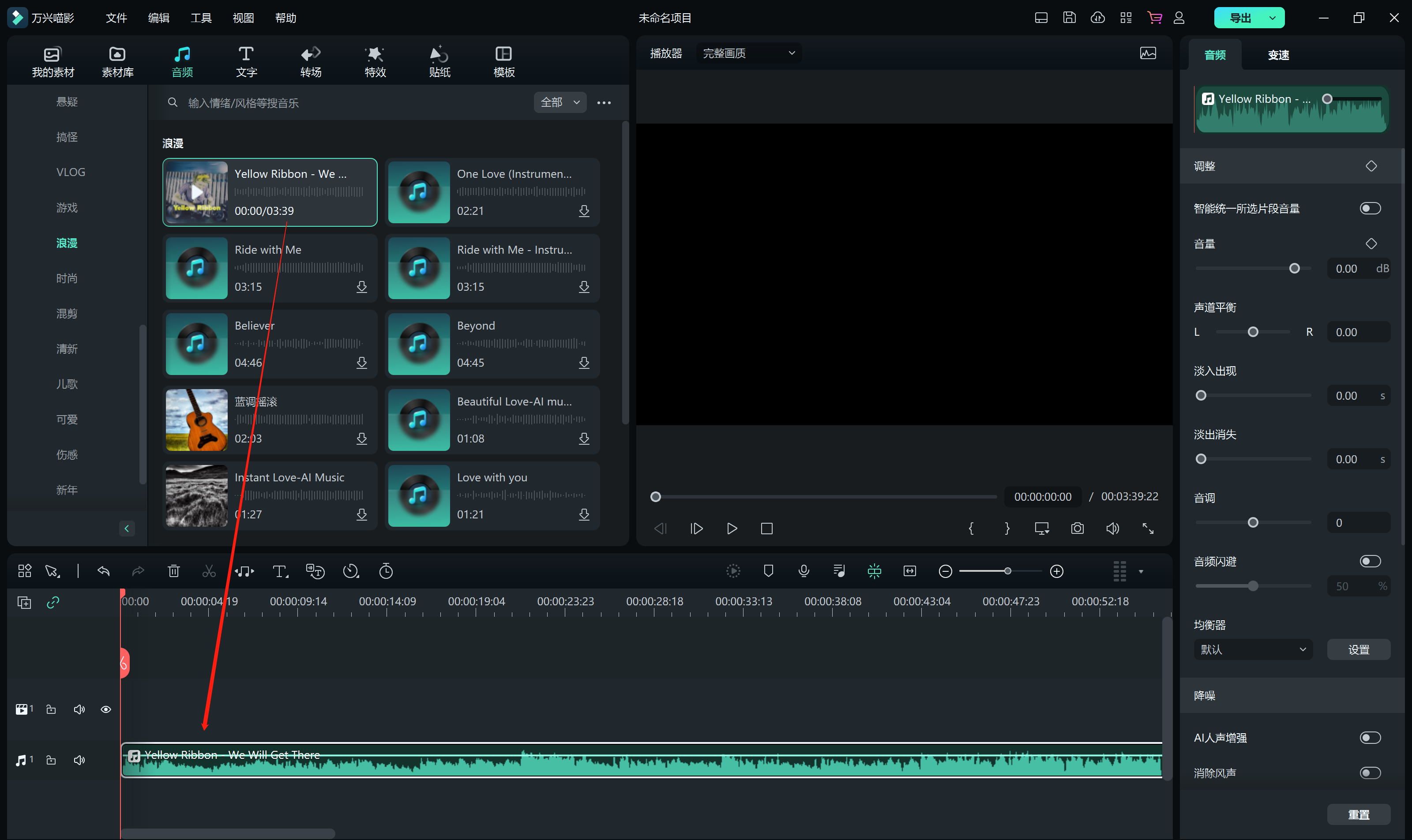 婚礼电子相册制作