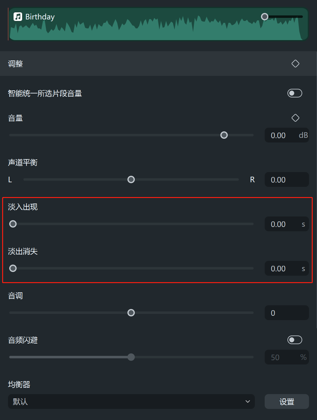 宝宝成长相册背景音乐_制作注意事项
