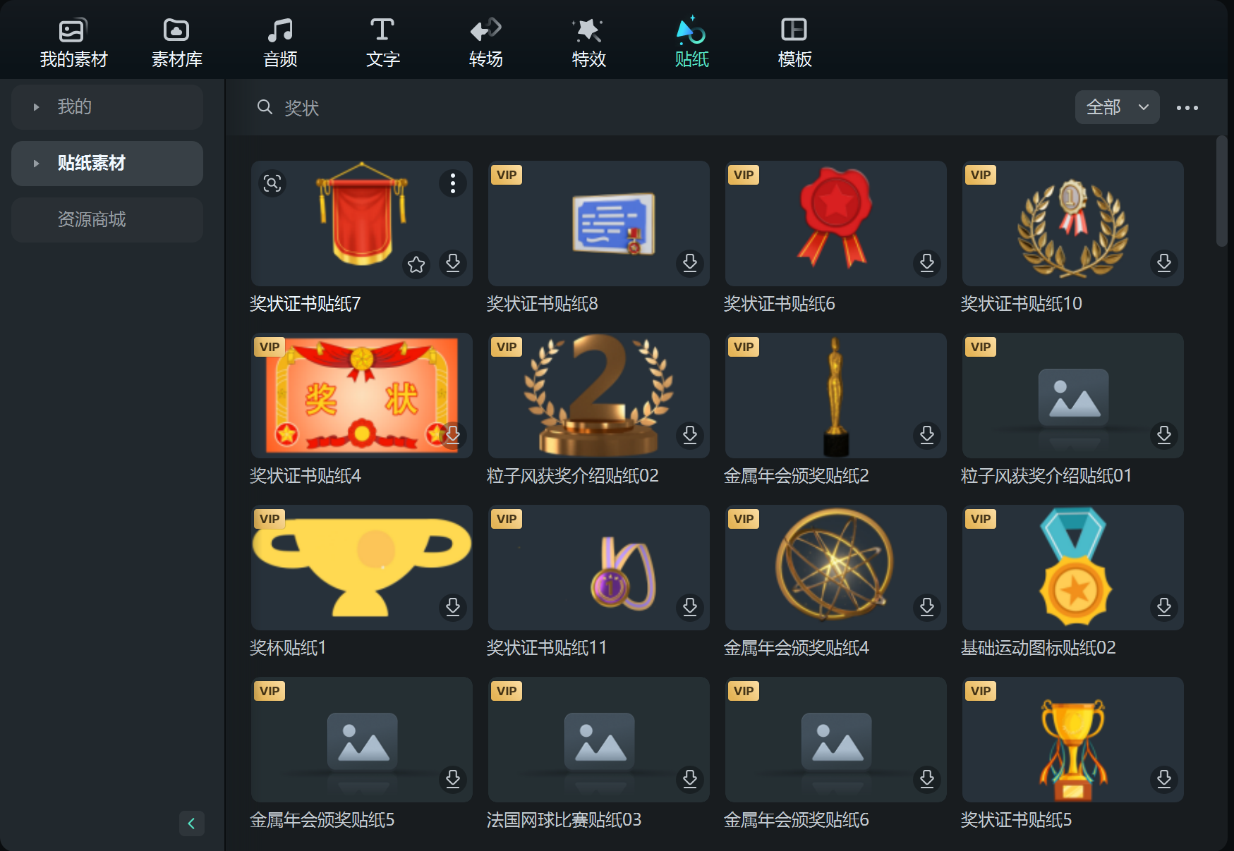 非诚勿扰VCR_VCR准备工作