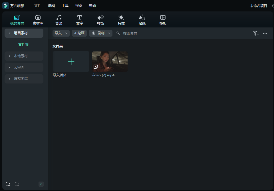 非诚勿扰VCR_我的素材