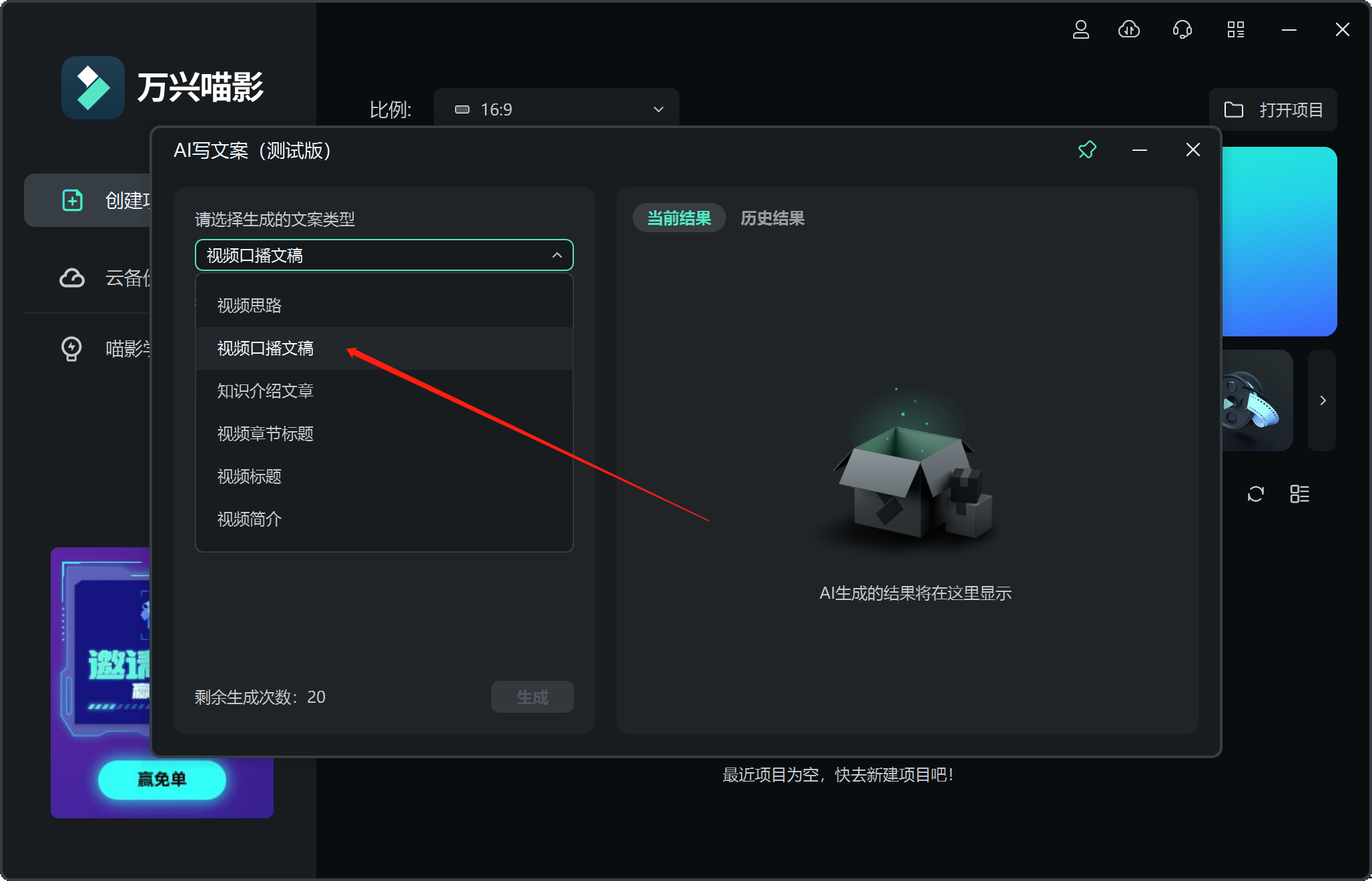 朋友圈旅游文案_输入素材主题