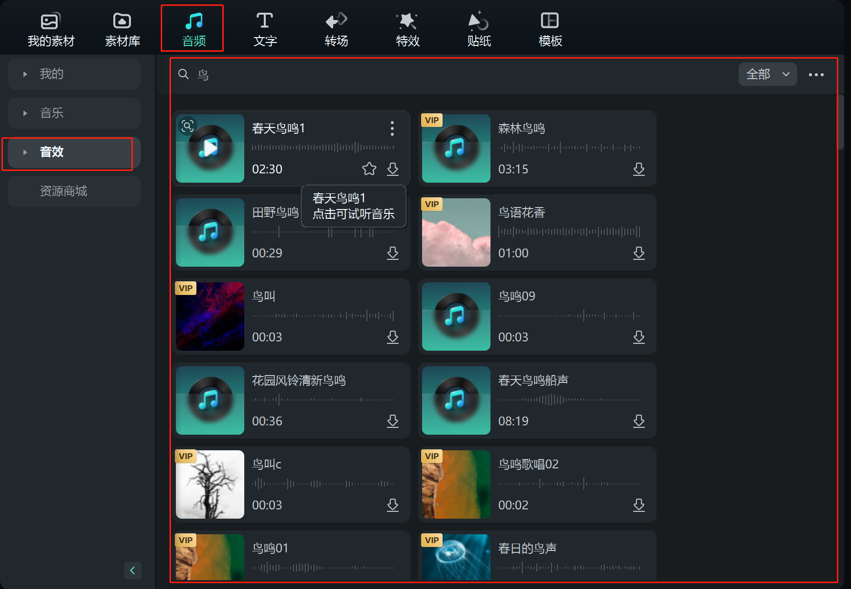 乌镇旅游攻略_视频编辑