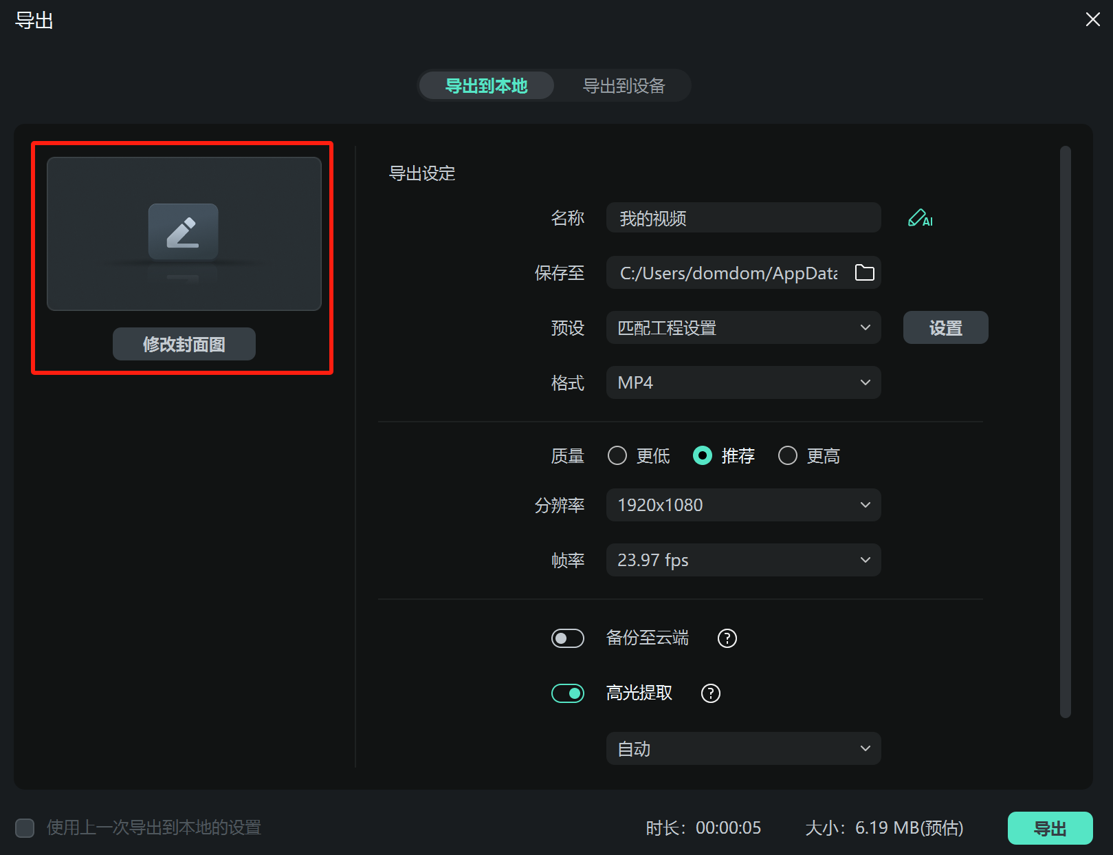 企业视频宣传片_封面