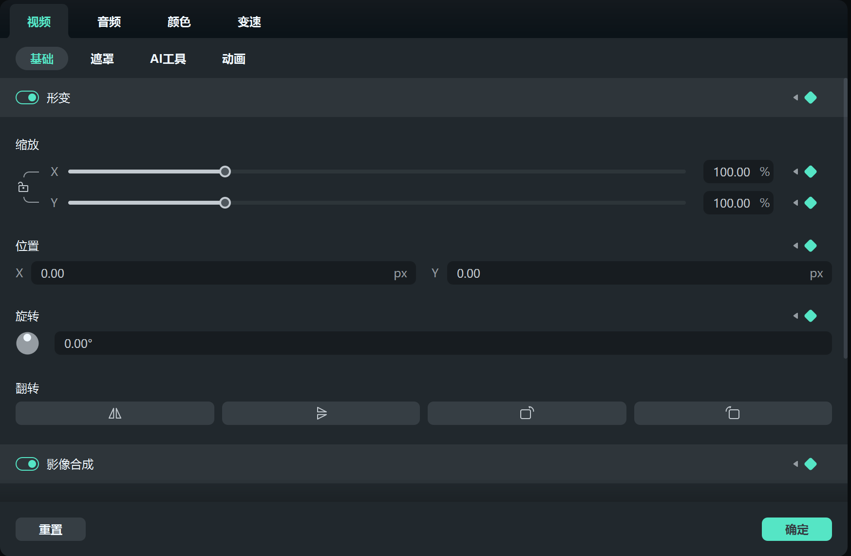 添加关键帧的实操方法