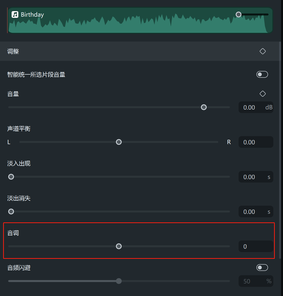 轨道编辑_日韩免费视频观看喵影视频变声教程