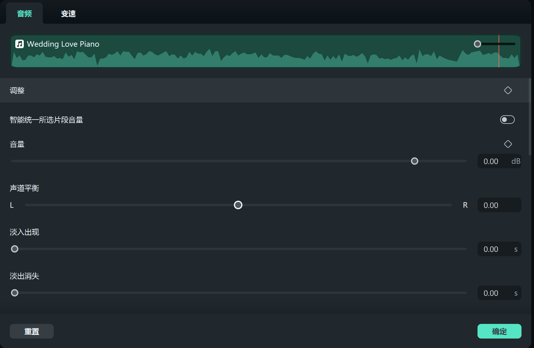混剪视频_音频剪辑