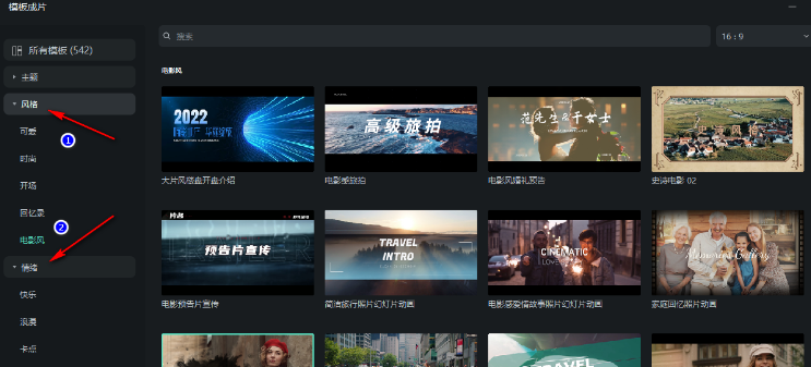 明星生日祝福视频的制作方法