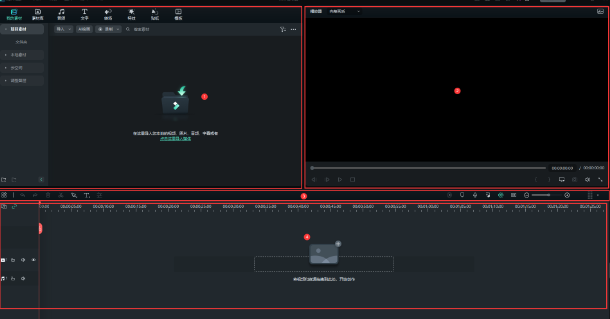 专业软件快速剪辑橱窗视频