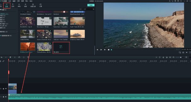 专业软件快速剪辑橱窗视频-音频