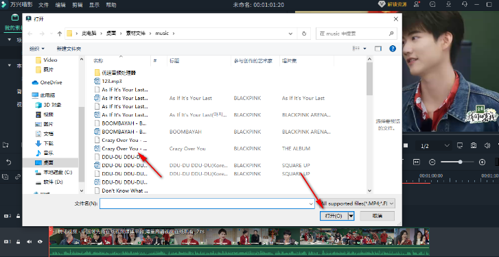 生日快乐歌视频-音频编辑