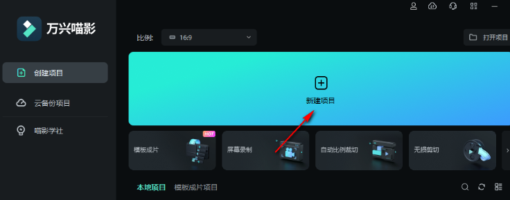 日韩免费视频观看喵影音频视频均可处理
