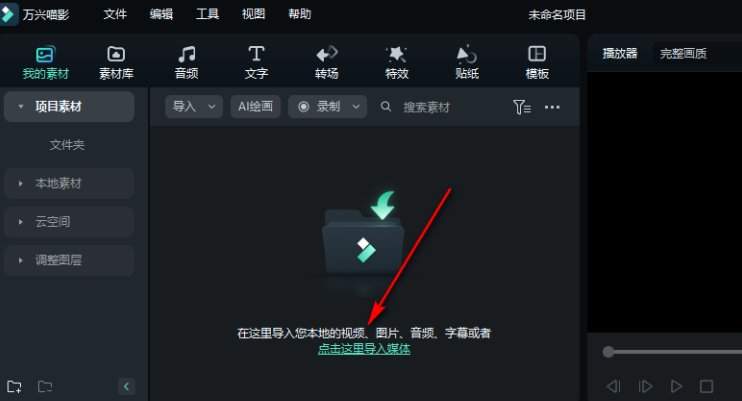 日韩免费视频观看喵影音频视频均可处理