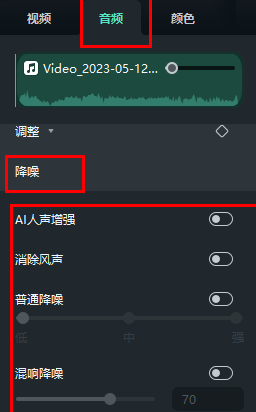 日韩免费视频观看喵影进行视频降噪-淡入