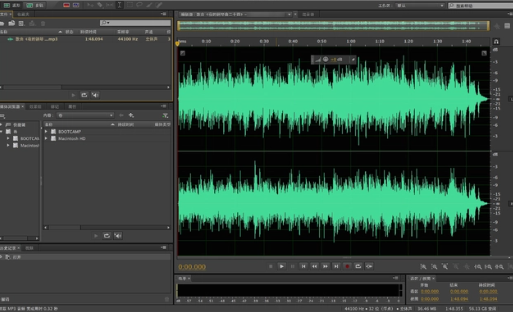 Adobe Audition完成录音降噪