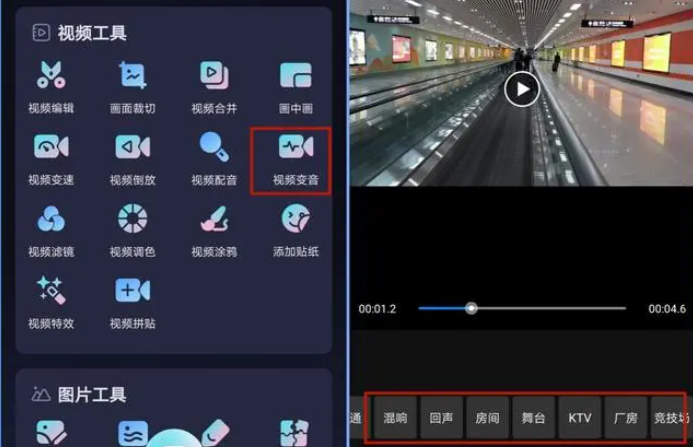 日韩免费视频观看喵影-视频变声