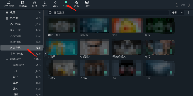 日韩免费视频观看喵影视频配音变声软件