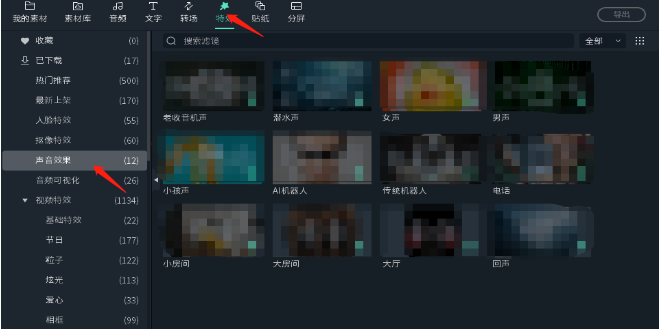 日韩免费视频观看喵影-录好的视频怎么变声