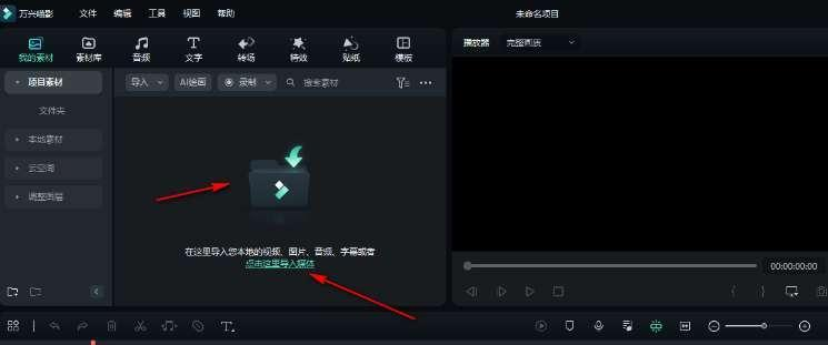 视频配音后需要重视降噪