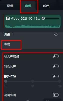 日韩免费视频观看喵影功能全面特效丰富-降噪