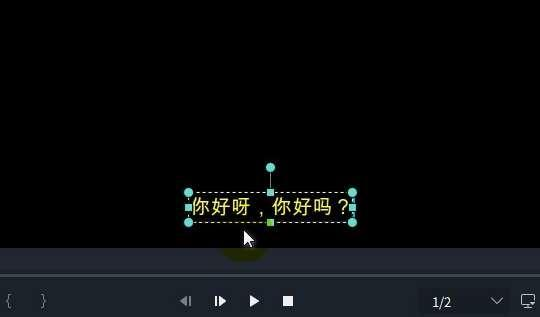 日韩免费视频观看喵影文字转配音