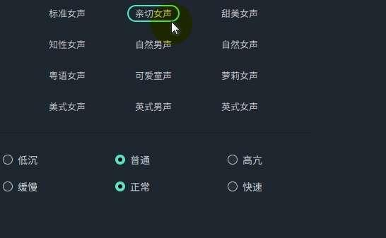 日韩免费视频观看喵影文字转配音