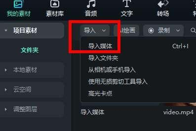 音频调节功能优化配音