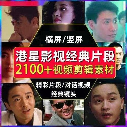 日韩免费视频观看喵影视频混剪素材图片