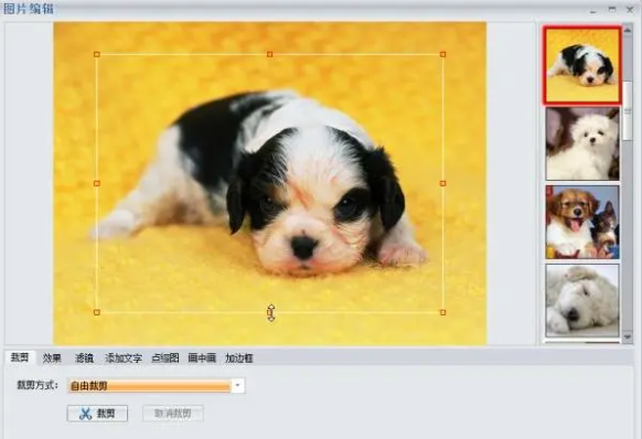 如何做好mtv电子相册