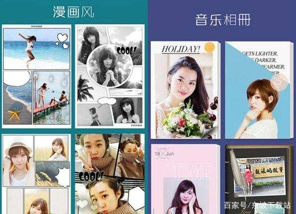 电子相册在线制作平台